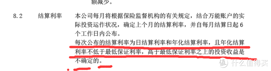 安全第一！保守型摩羯座教你怎么玩互联网理财