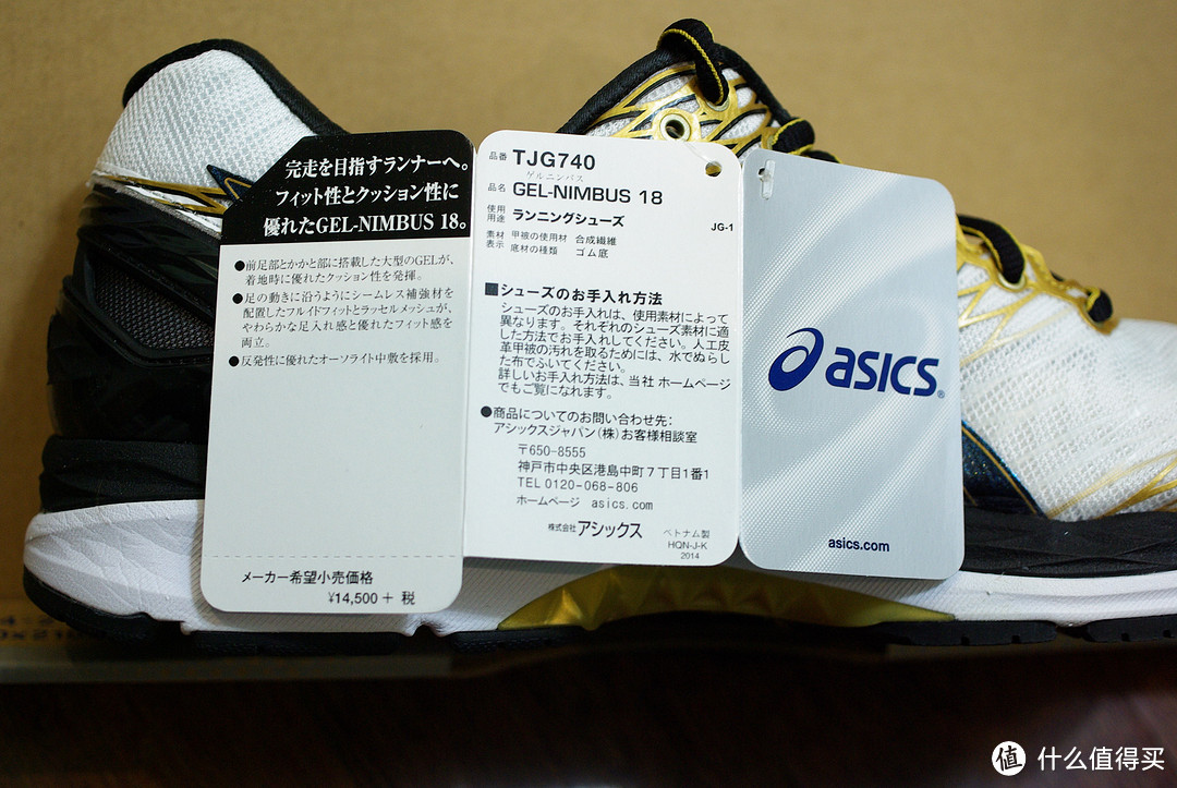 ASICS 亚瑟士 GEL-NIMBUS 18 土豪金男士*级缓震跑鞋开箱