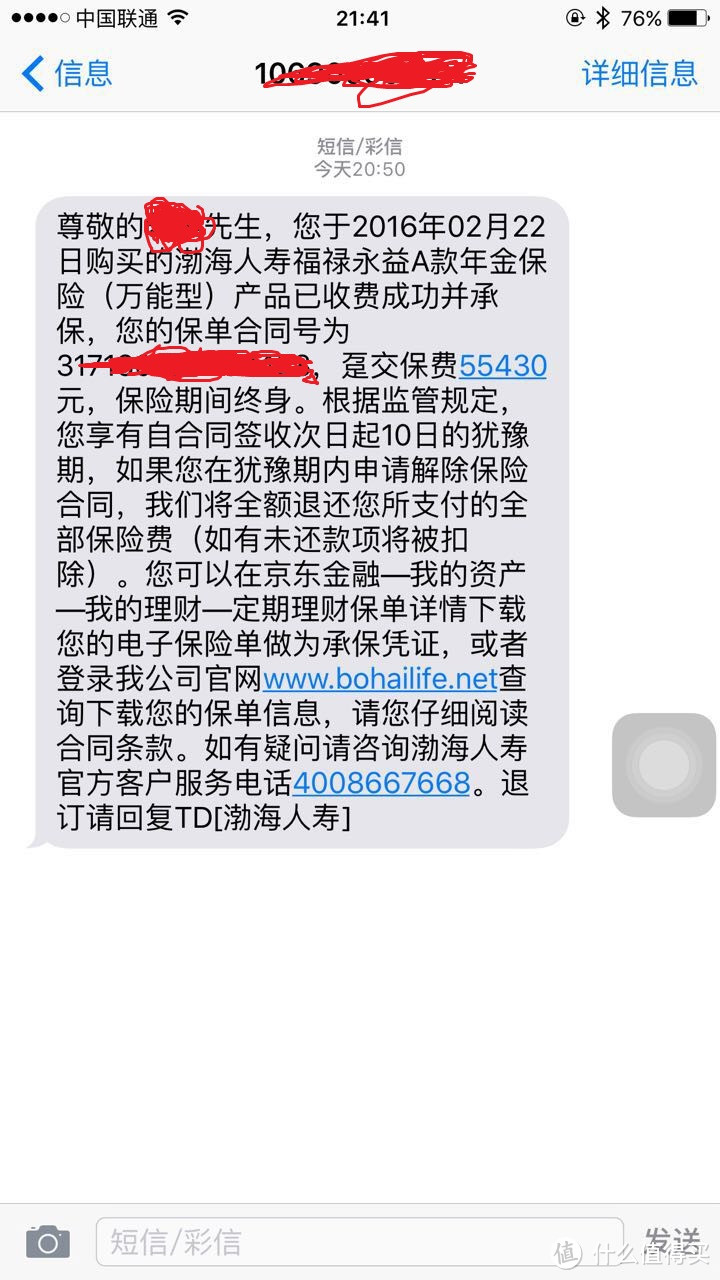 安全第一！保守型摩羯座教你怎么玩互联网理财