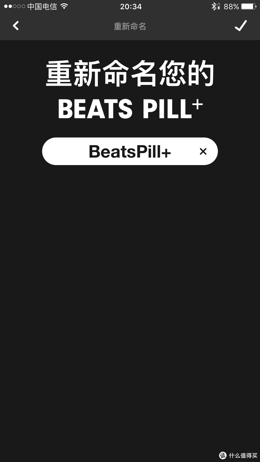 #本站首晒# BEATS PILL+ 蓝牙音箱 开箱