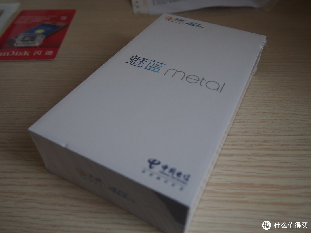 青年良品，中年最爱？魅蓝metal电信版开箱