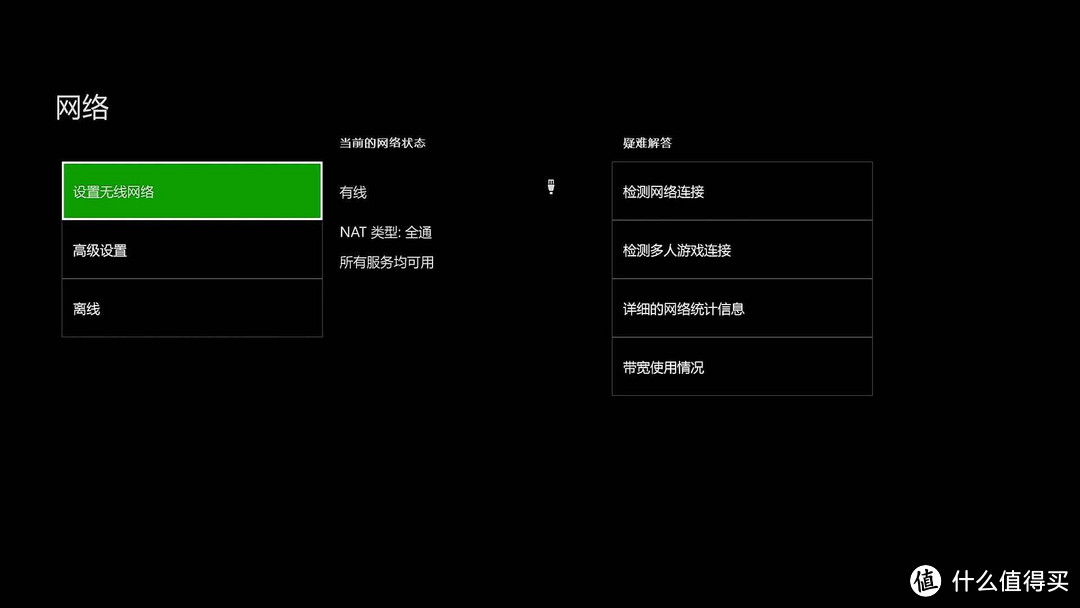 乞丐版家庭影音共享搭建（ASUS RT-68U+小米电视+Xbox NAT设置）