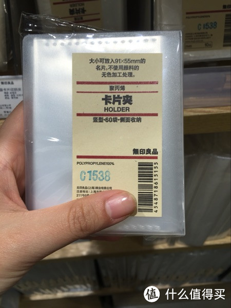 一线城市中年猿的EDC