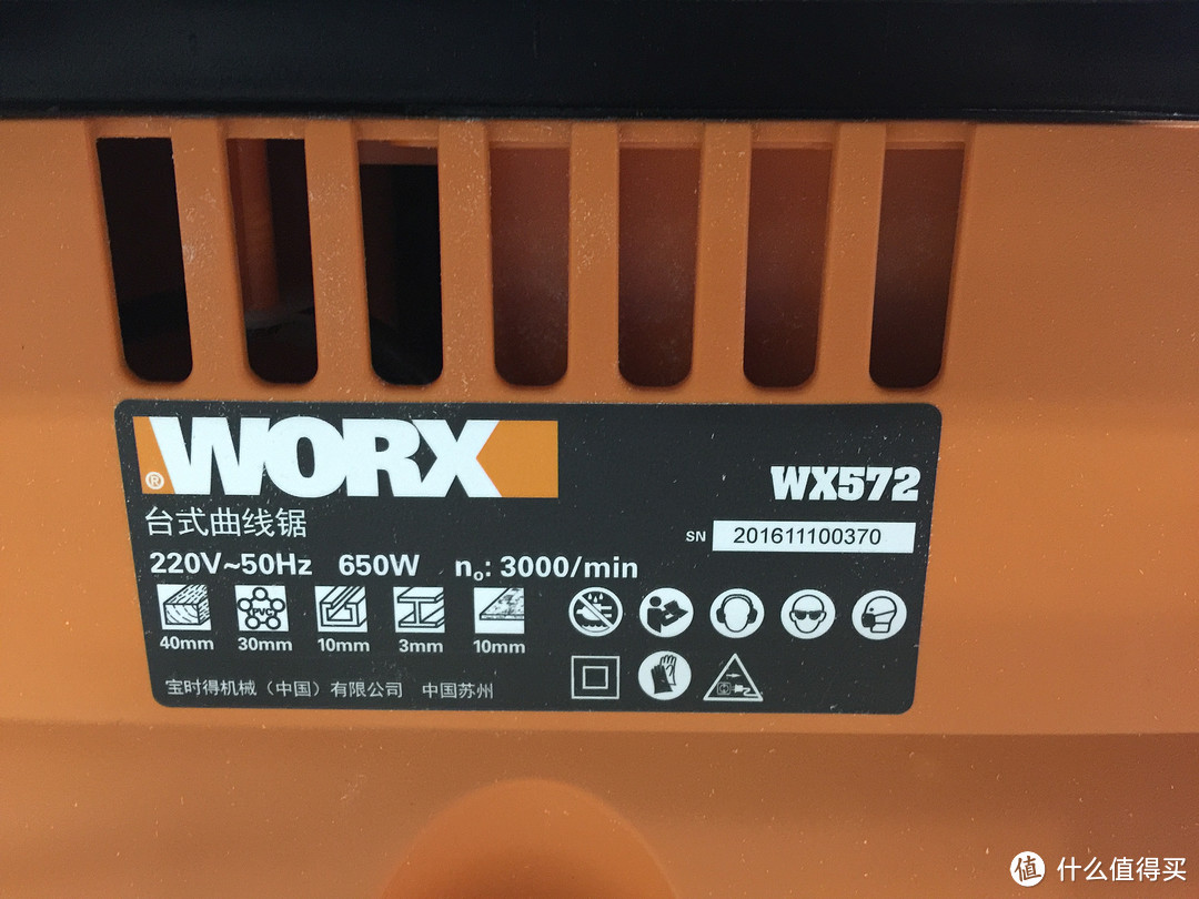 WORX 威克士 WX572 多功能台锯 开箱使用