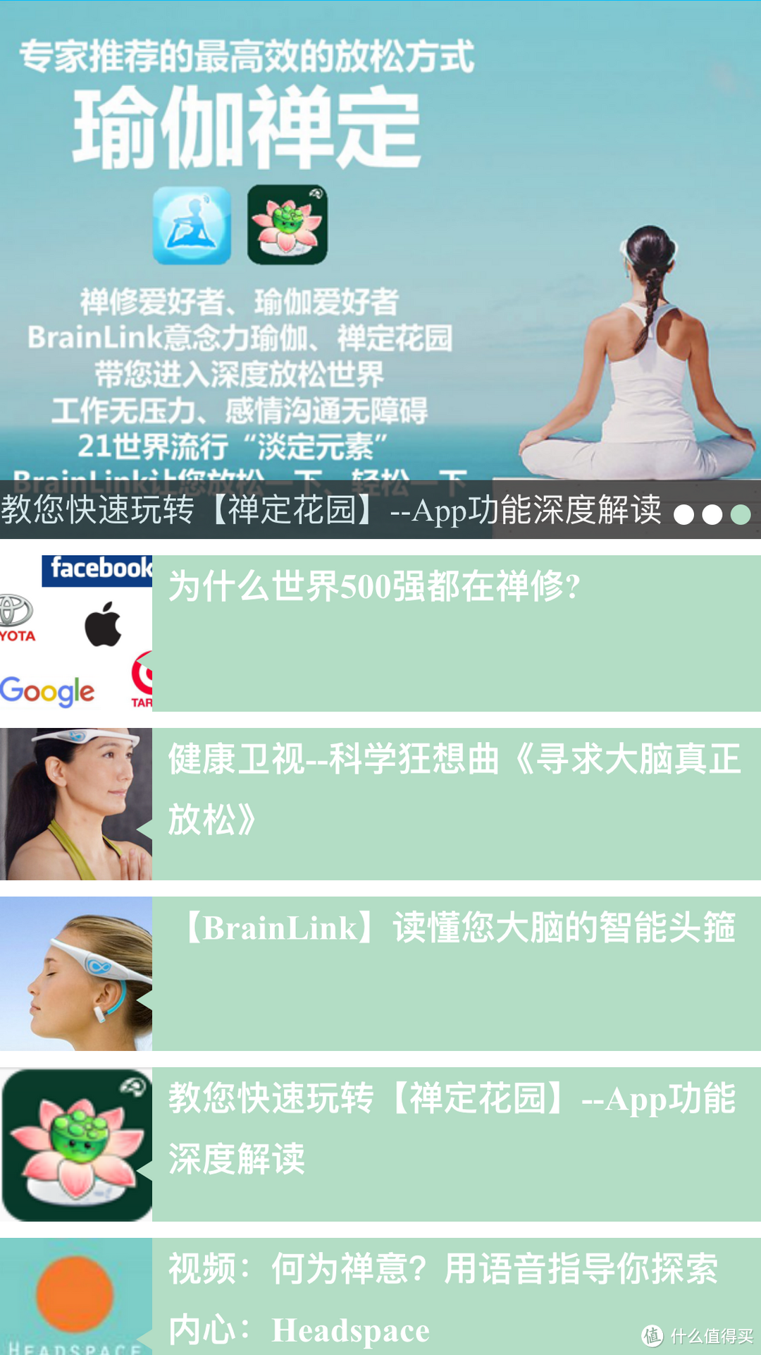 隔空取物我也可以，brainlink lite意念头箍试用