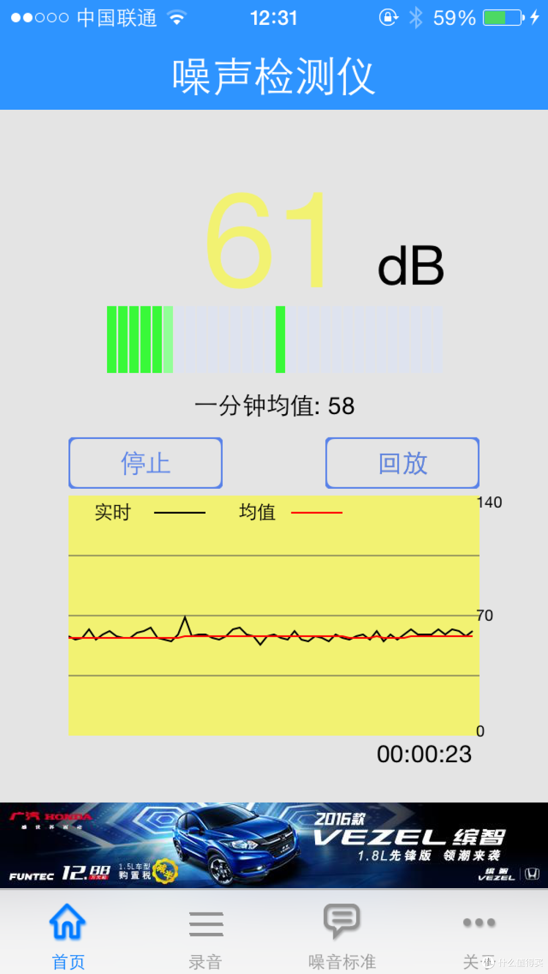 新晋奶爸为宝宝在穹顶之下创造一片净土 — FFU购买记实