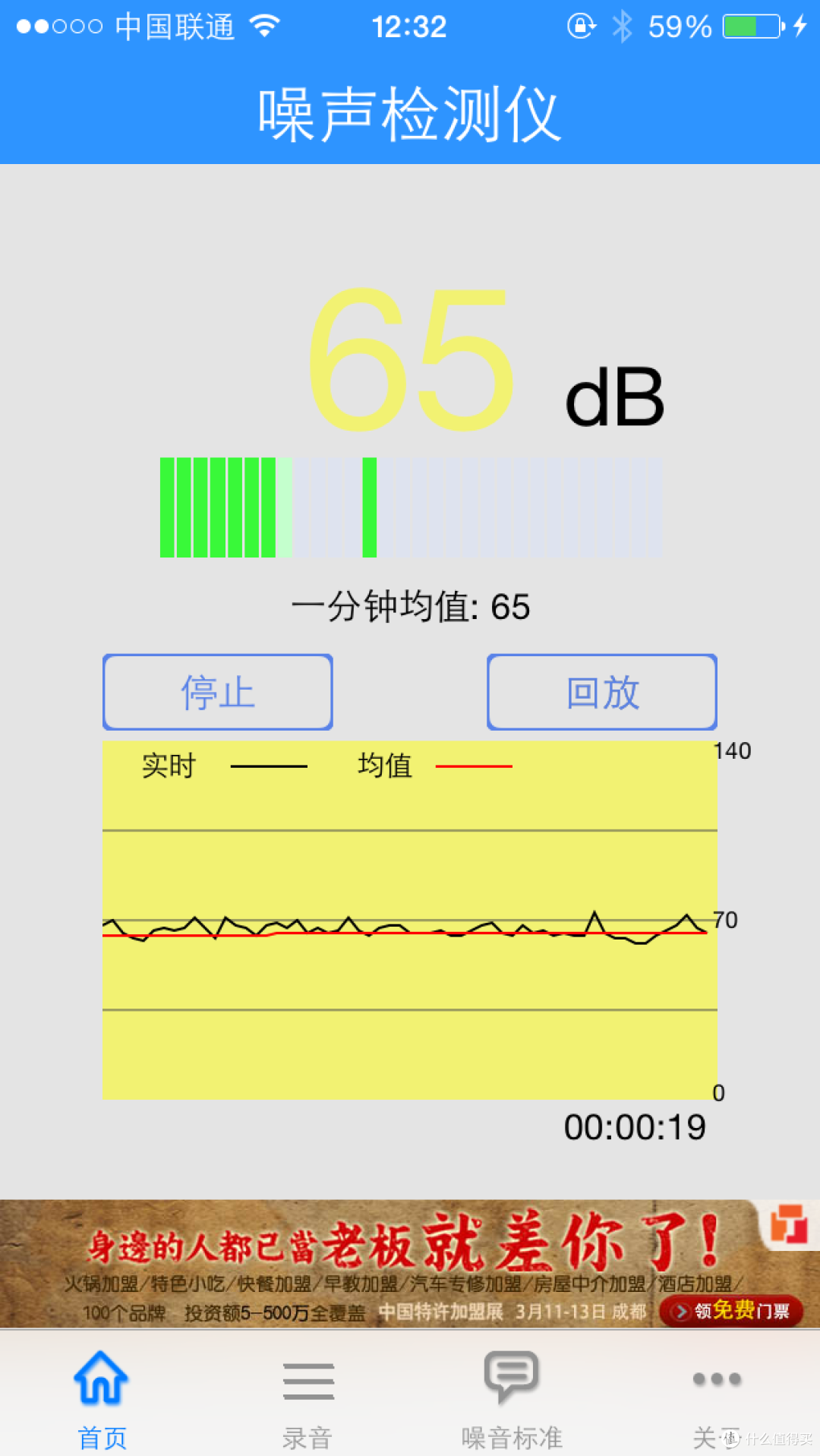 新晋奶爸为宝宝在穹顶之下创造一片净土 — FFU购买记实