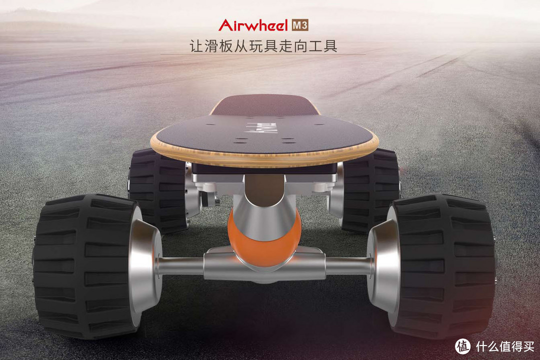 平衡车外的另一种选择：Airwheel 爱尔威 推出 M3 电动滑板车