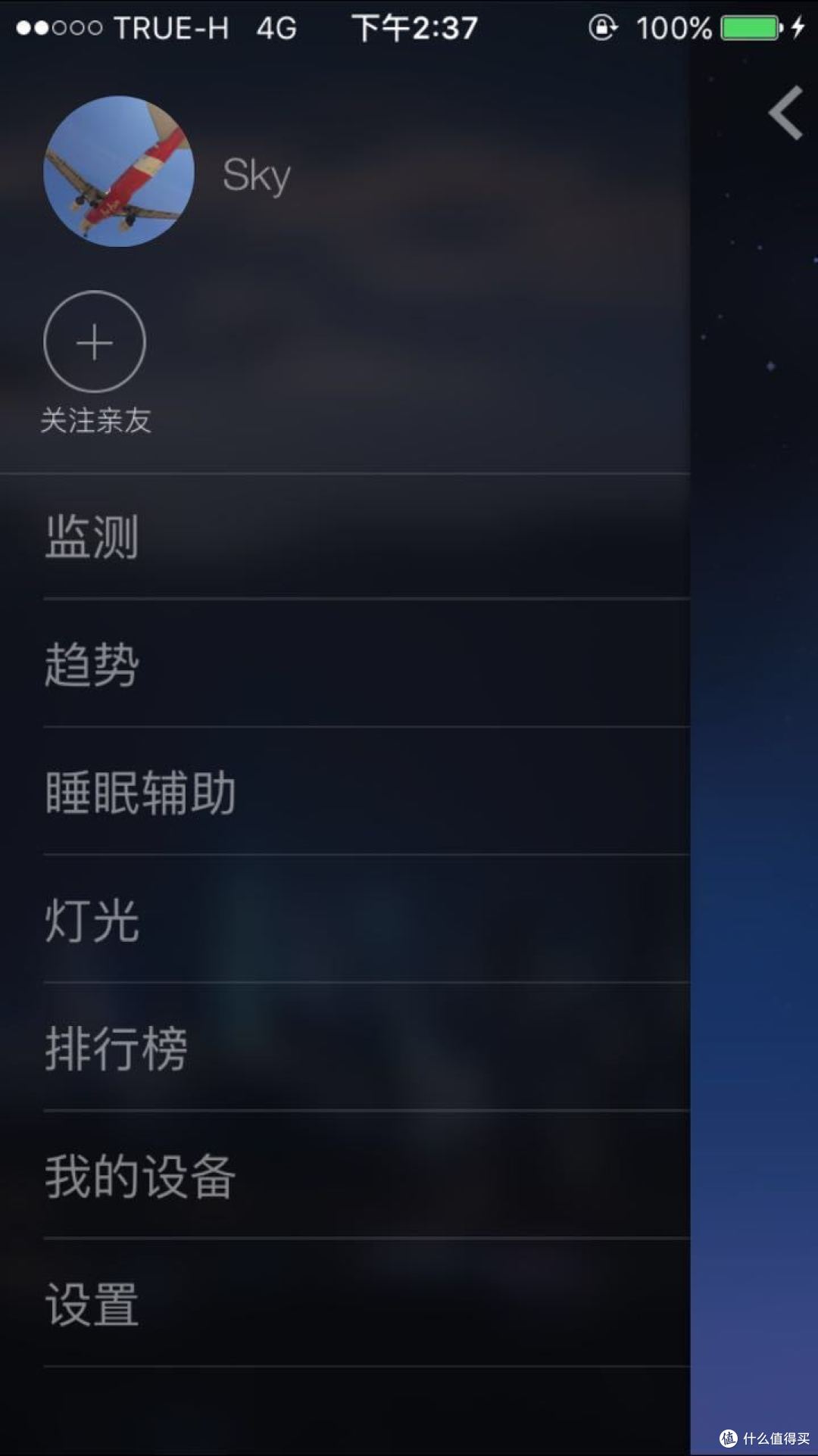 开着灯能睡得着?---Sleepace Nox 助眠灯众测