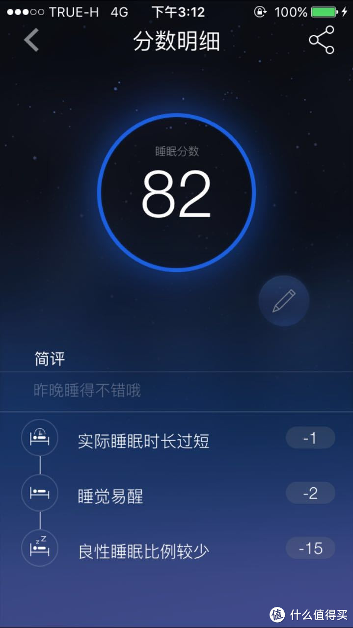 开着灯能睡得着？---Sleepace Nox 助眠灯众测