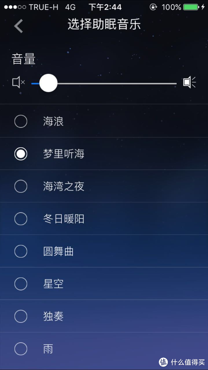 开着灯能睡得着？---Sleepace Nox 助眠灯众测