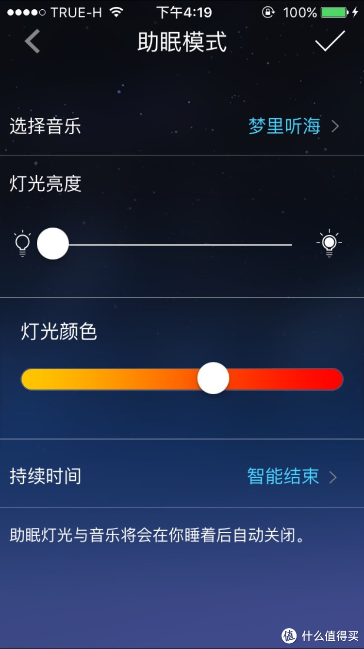 开着灯能睡得着？---Sleepace Nox 助眠灯众测