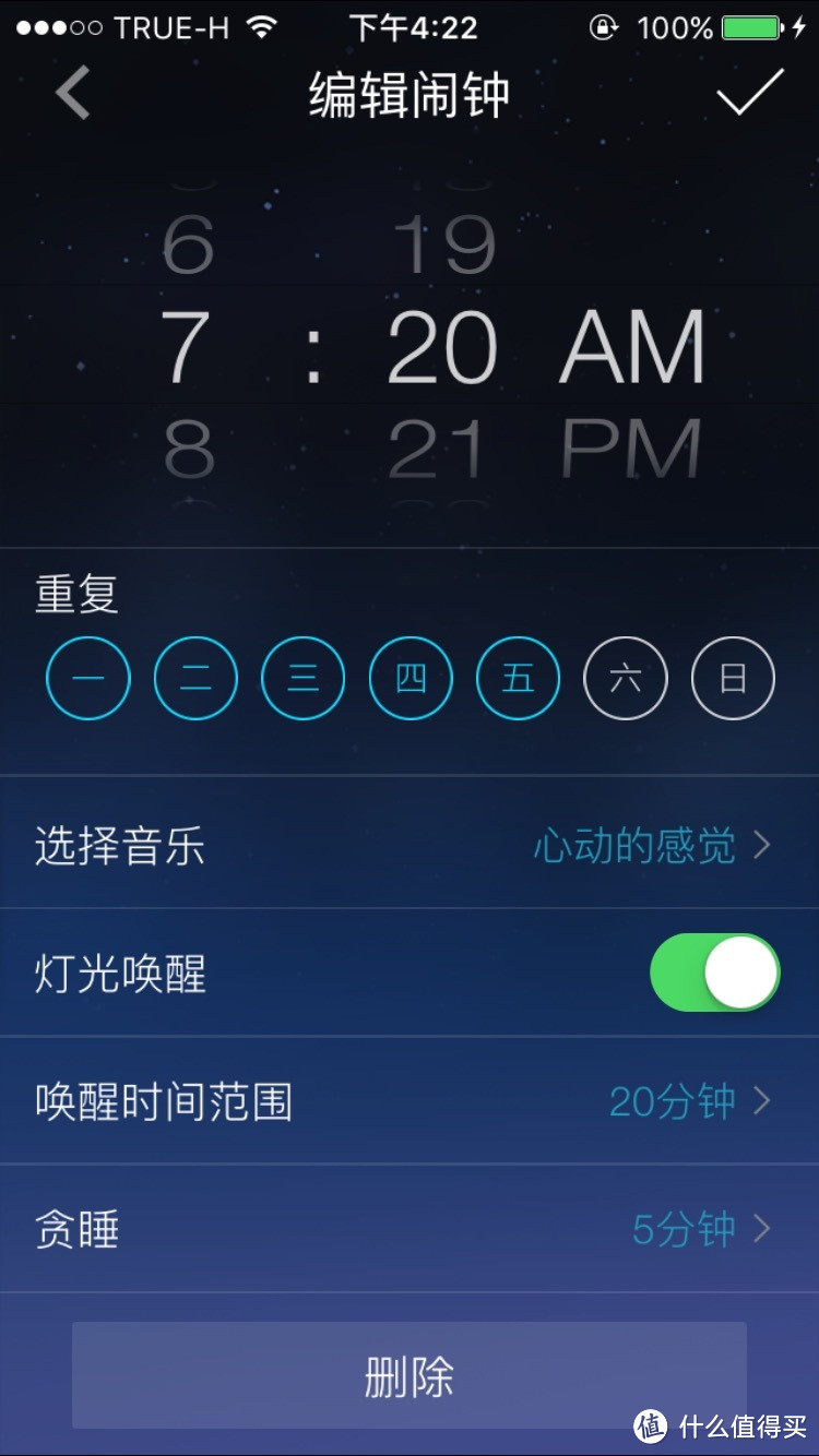 开着灯能睡得着?---Sleepace Nox 助眠灯众测