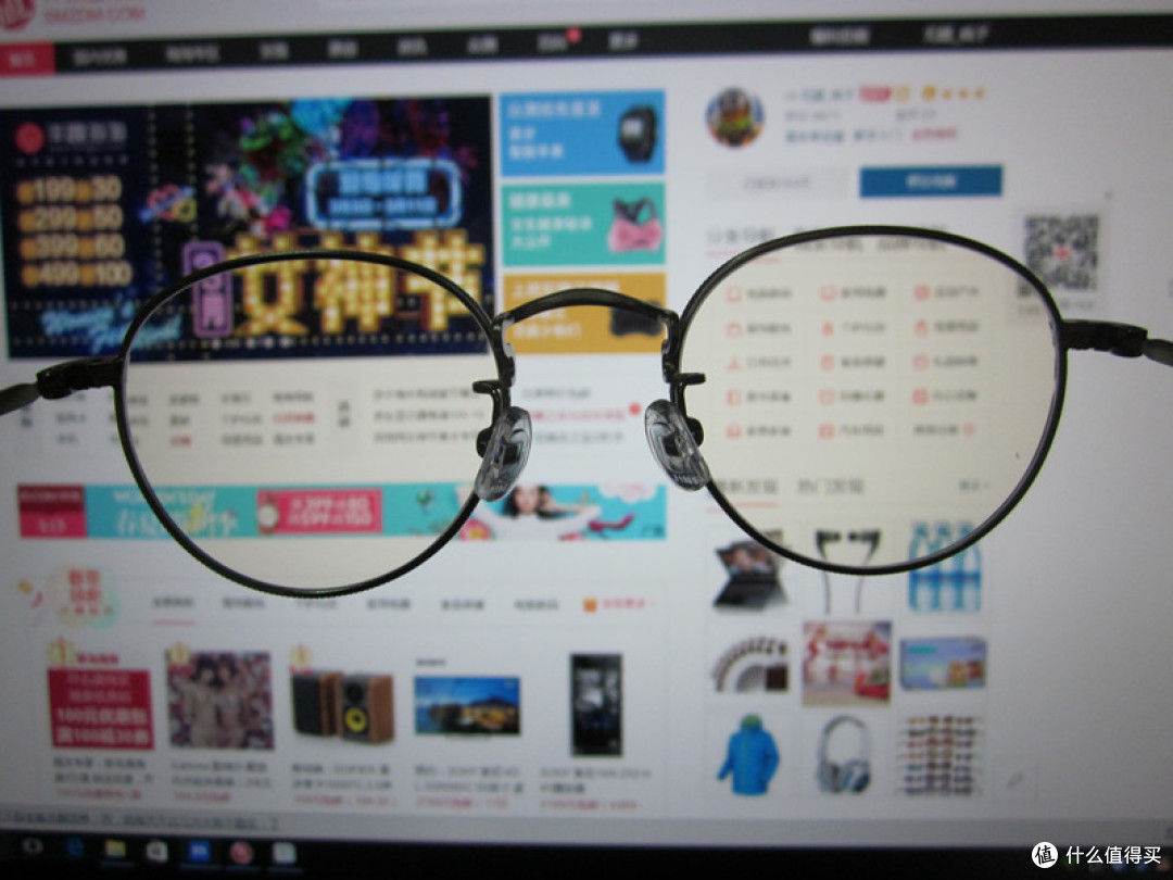 伪开箱:Jins 眼镜网络配镜体验