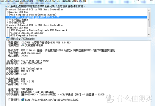 我的海淘首旅——PNY 必恩威 128G U盘和SD卡评测