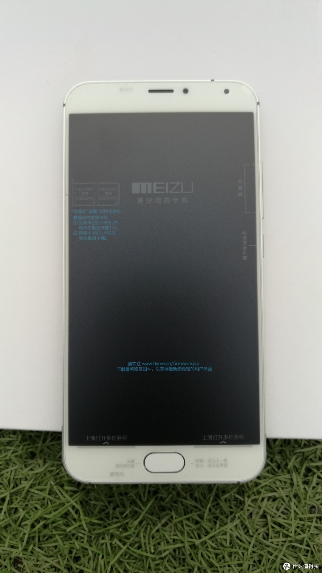 依旧是款好手机——魅族MX5使用测评