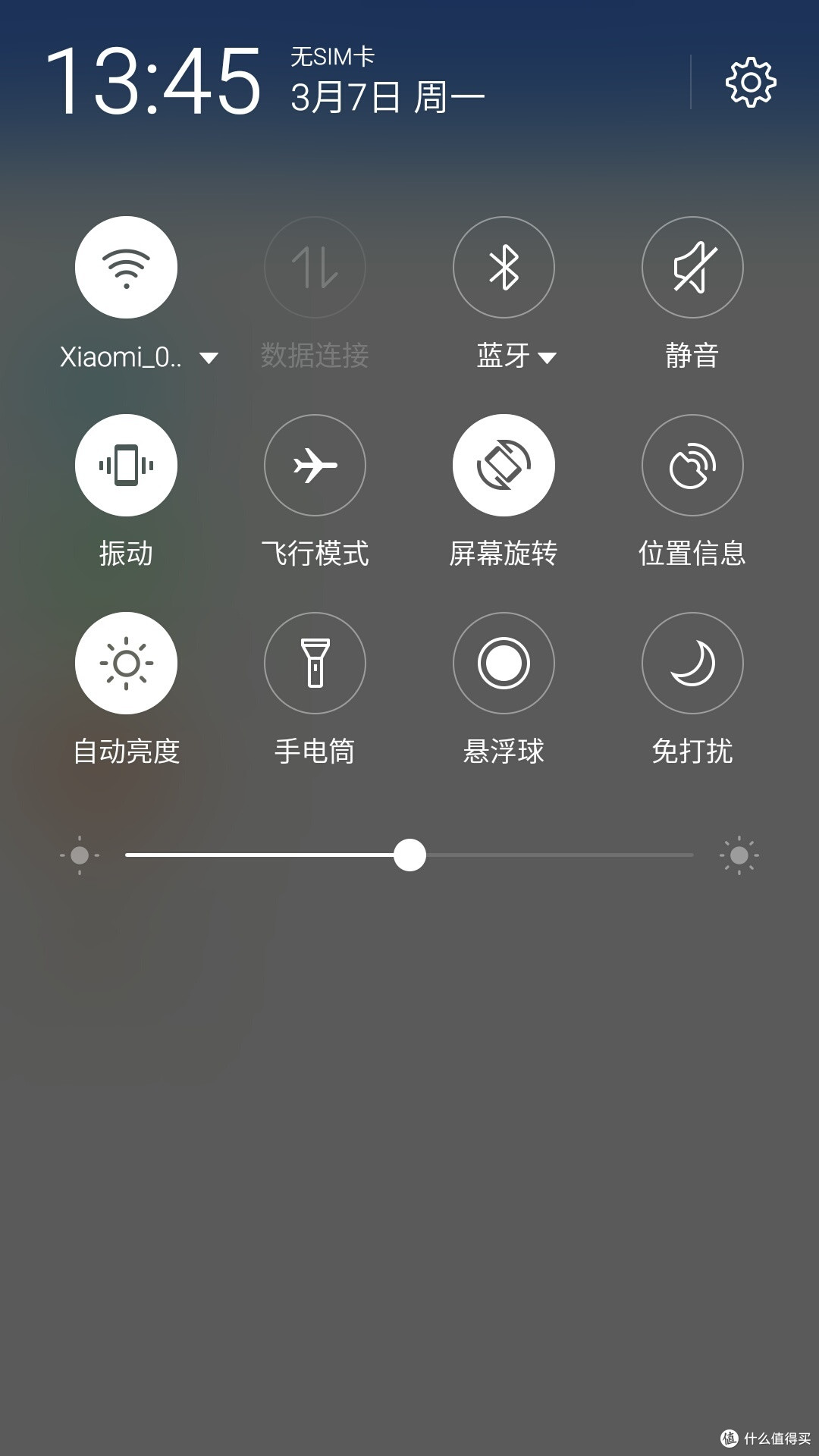 依旧是款好手机——魅族MX5使用测评