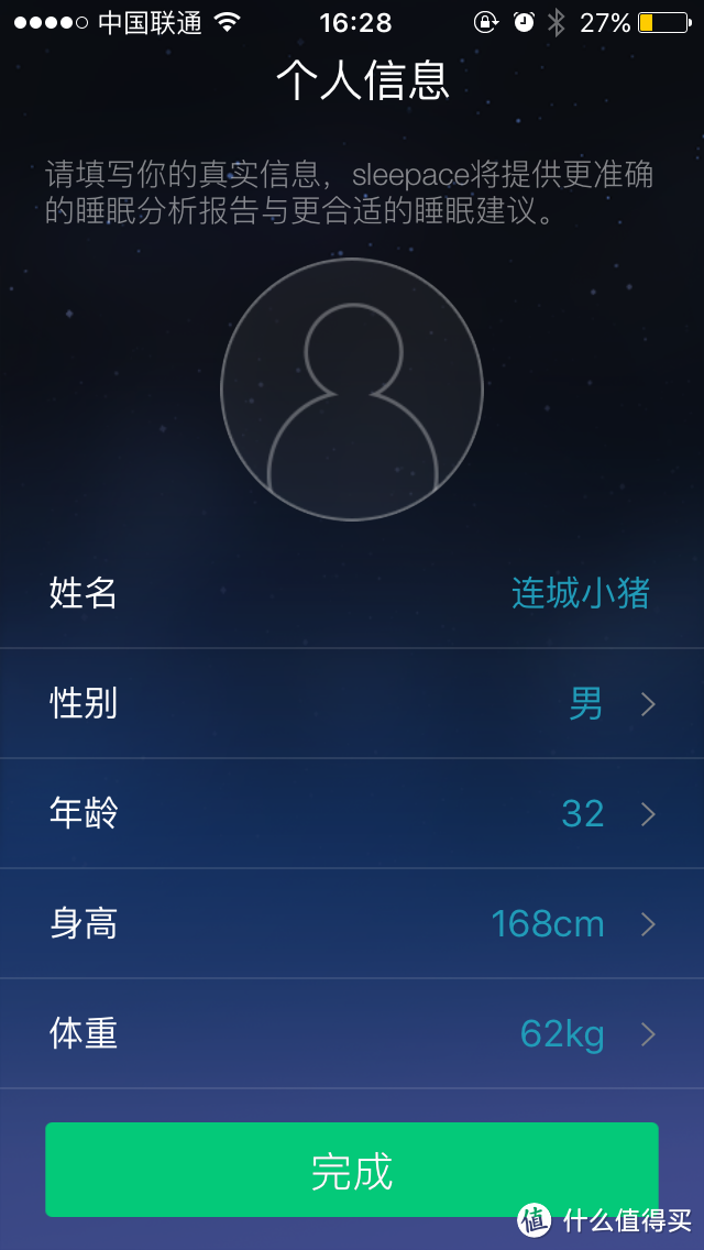 享受宁静自然的睡眠-Sleepace智能助眠灯测评