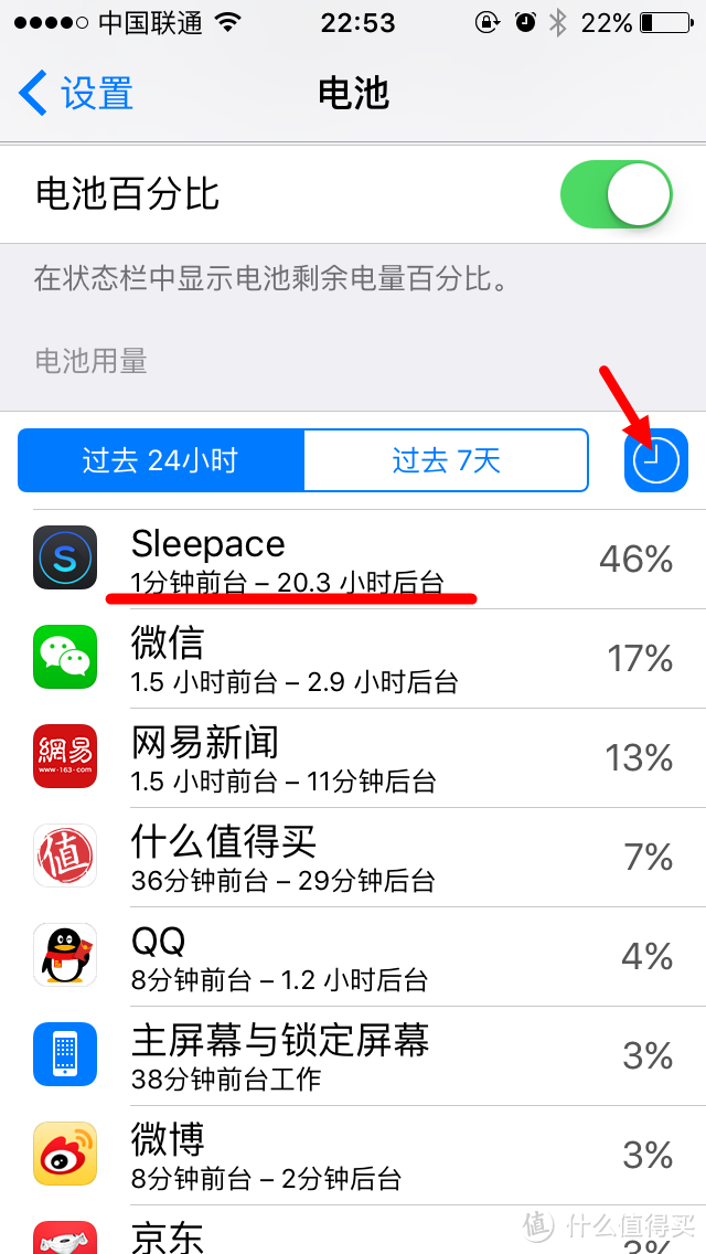 享受宁静自然的睡眠-Sleepace智能助眠灯测评