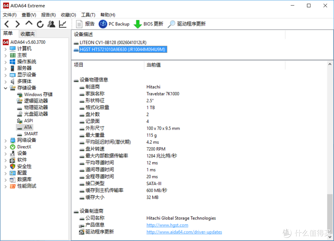 超10余款游戏大作实测：Mechrevo X6Ti 游戏之路