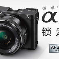 #本站首晒# Sony 索尼 α6300 APS-C旗舰无反相机 开箱