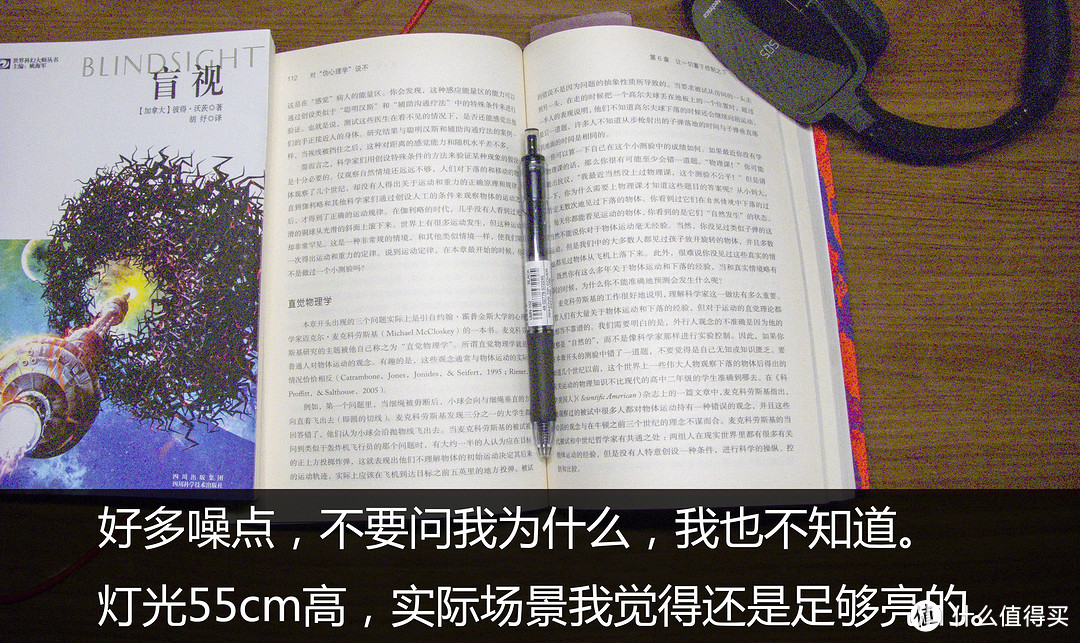 国产 益视LED台灯 简单使用报告