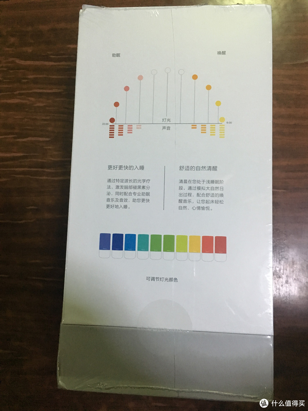 众筹初体验——Sleepace 享睡 Nox 智能助眠灯