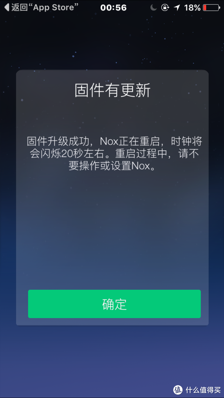 众筹初体验——Sleepace 享睡 Nox 智能助眠灯