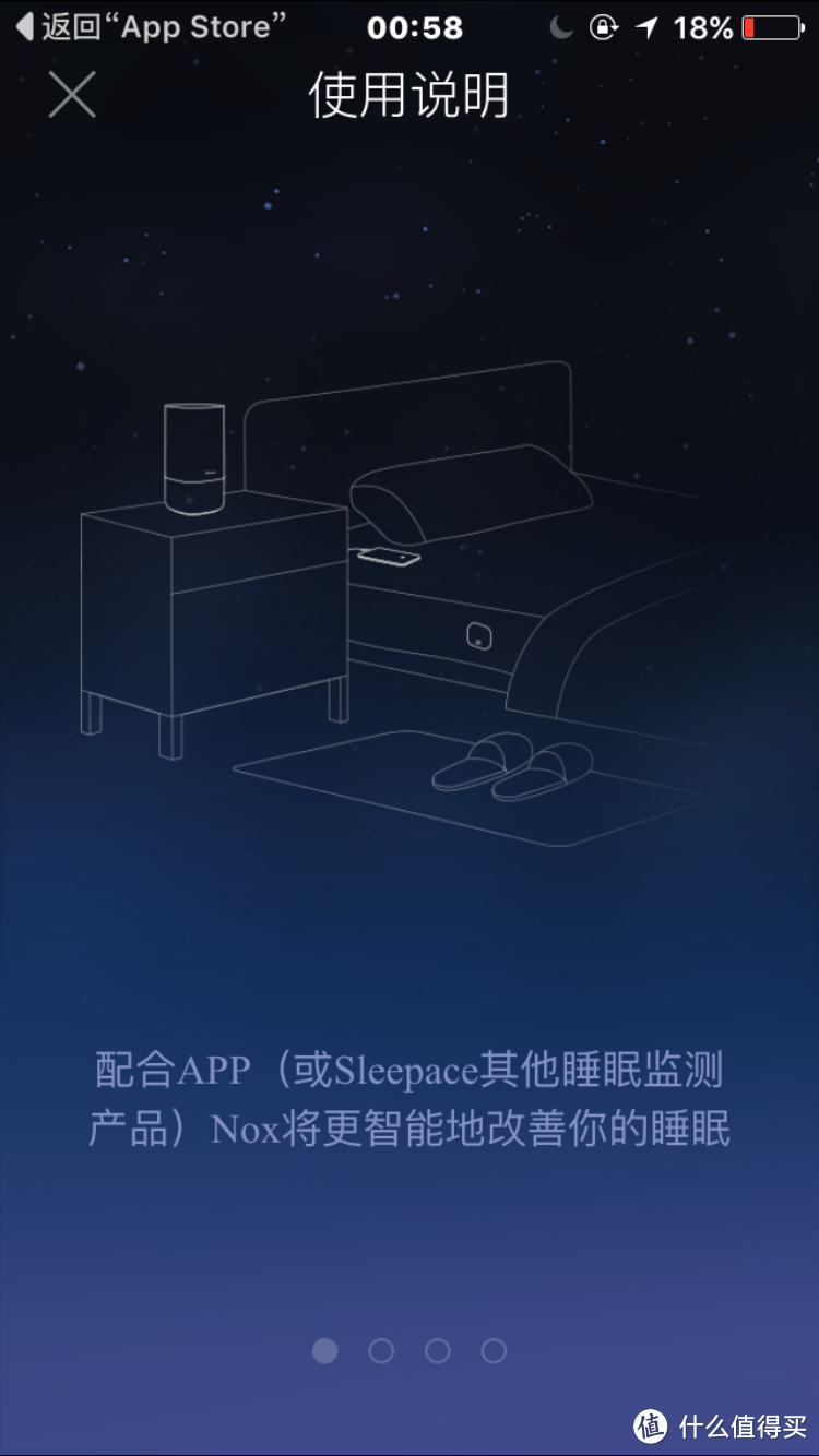 众筹初体验——Sleepace 享睡 Nox 智能助眠灯