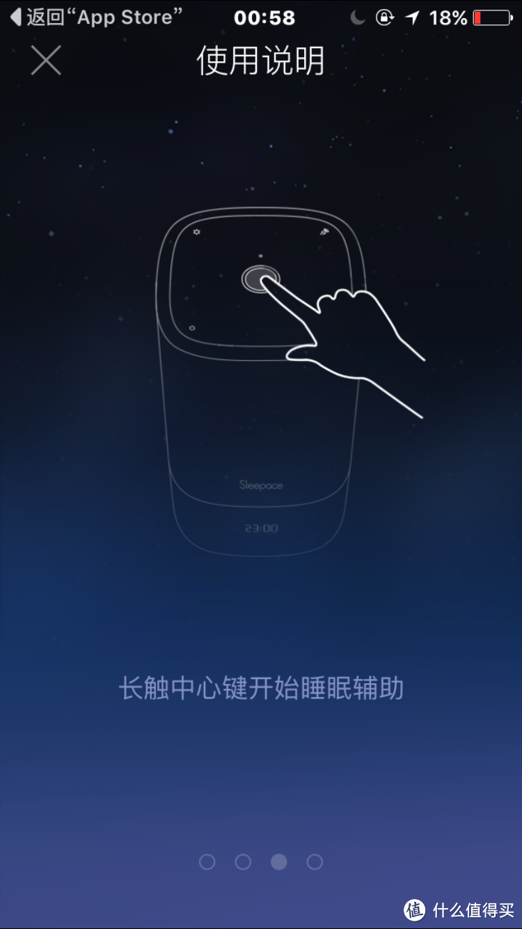 众筹初体验——Sleepace 享睡 Nox 智能助眠灯