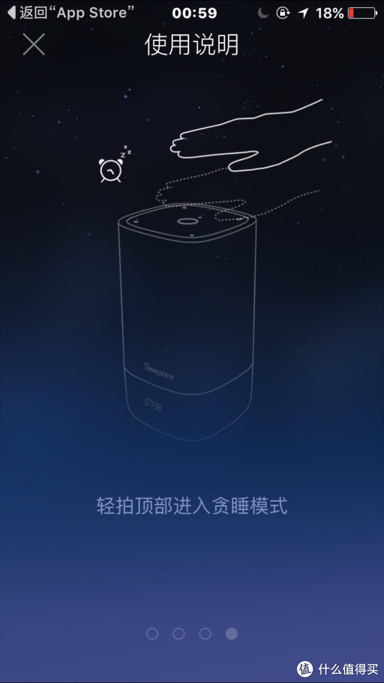 众筹初体验——Sleepace 享睡 Nox 智能助眠灯