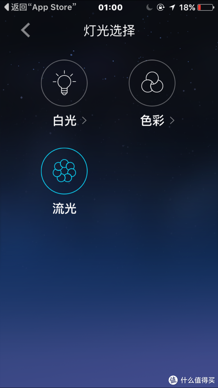 众筹初体验——Sleepace 享睡 Nox 智能助眠灯