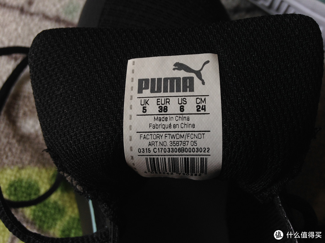 Puma 彪马 FTR ST Runner 2 Mesh