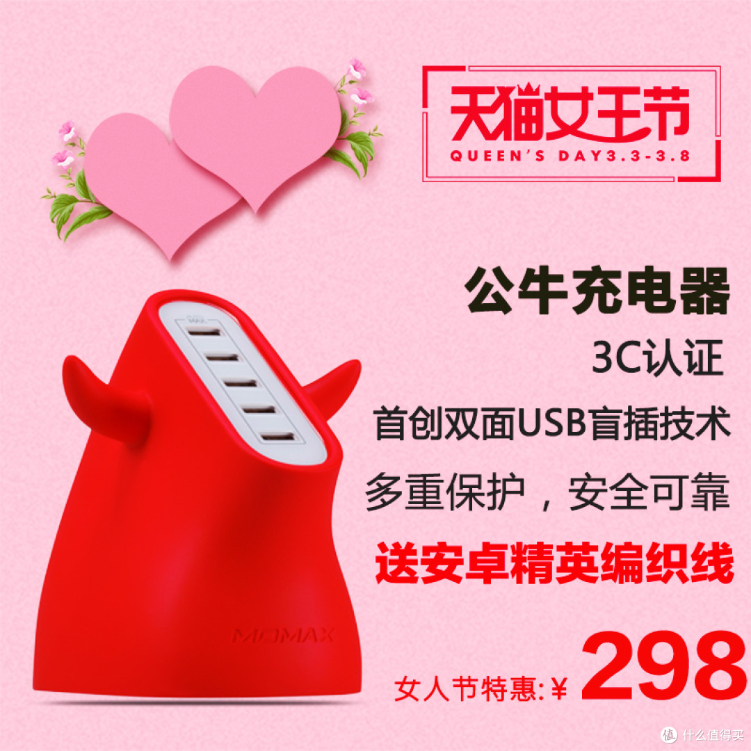专题：想要打造整洁而舒适的电脑桌？试试这些外设神器吧