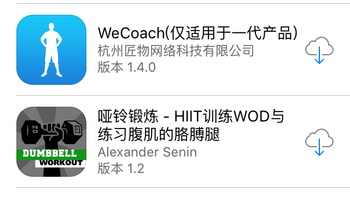 凯速 WeCoach Plus 第三代 智能私教手环开箱展示(包装|底座|臂带|充电线)