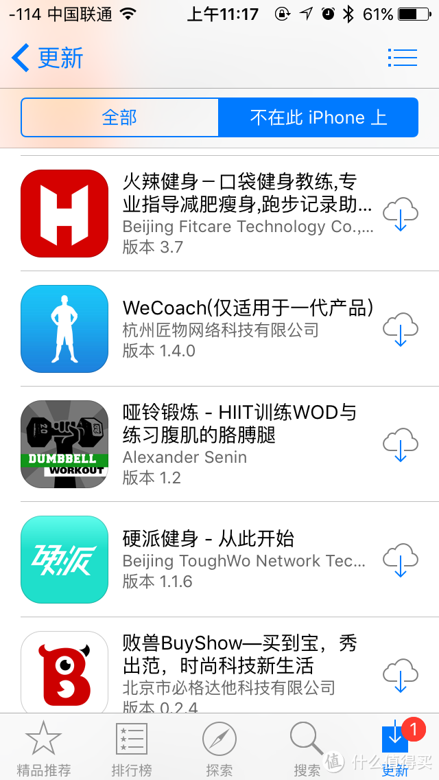 拿铁伴侣：WeCoach PRO 健身手环体验