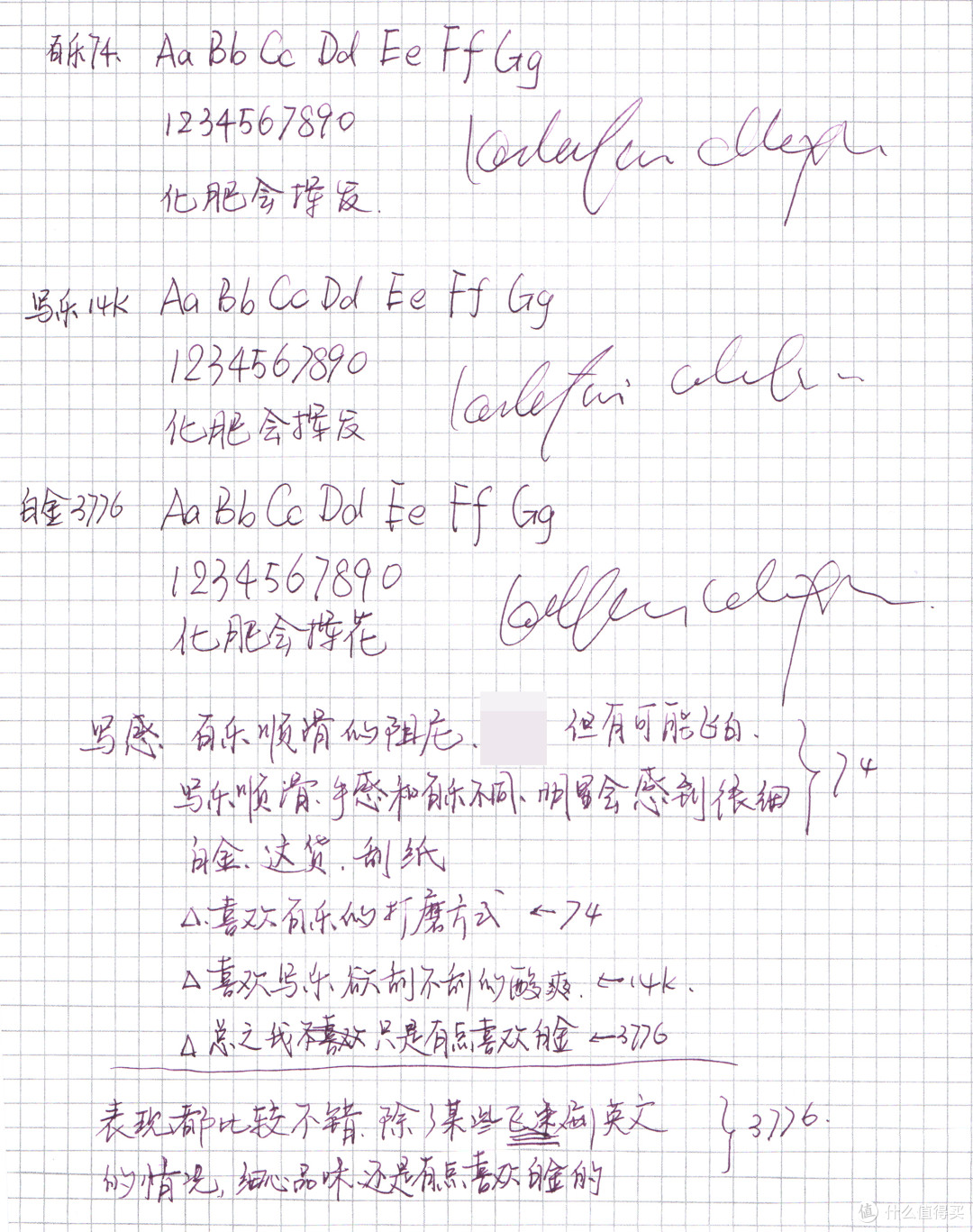 日系金尖入门——百乐74、白金3776、写乐14K横向评价_墨水_什么值得买