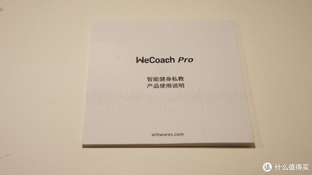 拿铁伴侣：WeCoach PRO 健身手环体验