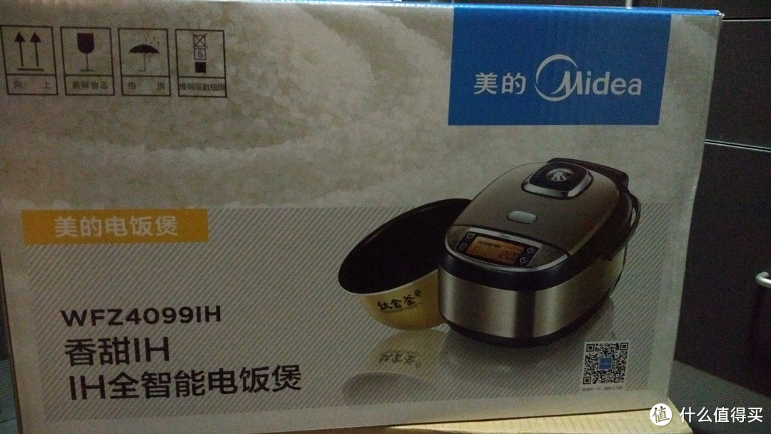 Midea 美的 WFZ4099 IH电磁加热钛金釜涡轮动力 电饭锅