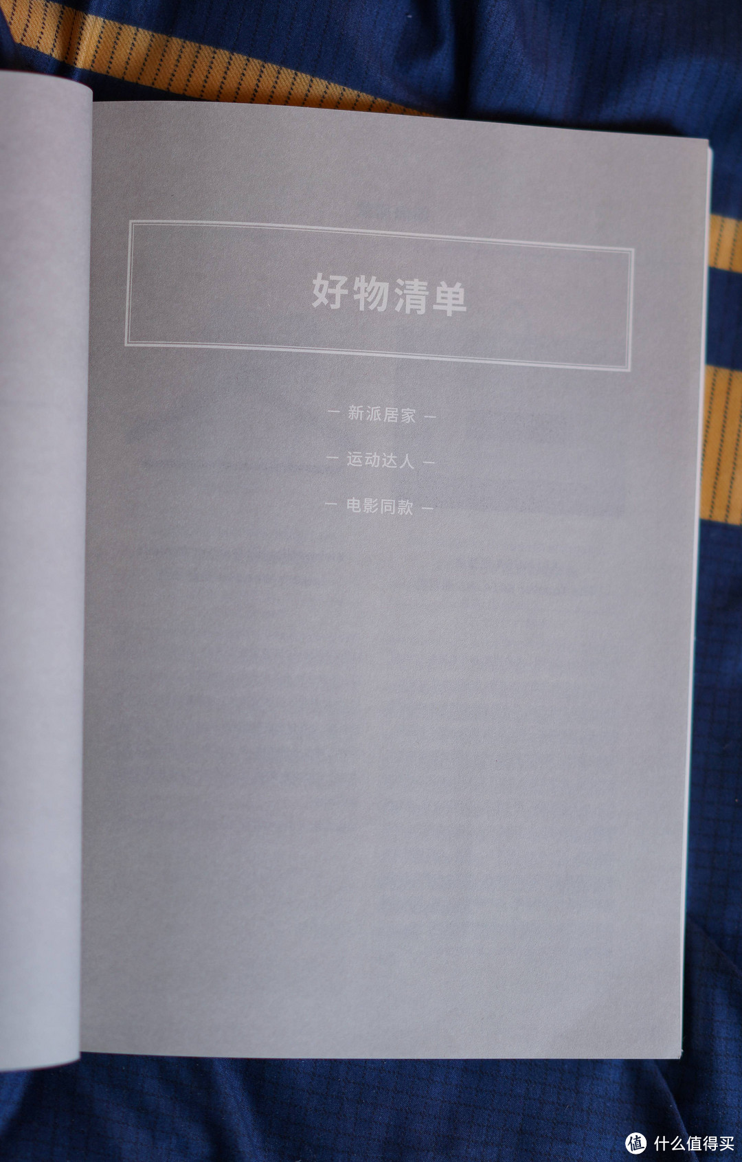 《言值》纪念册&海大UV镜&海大ND1000滤镜