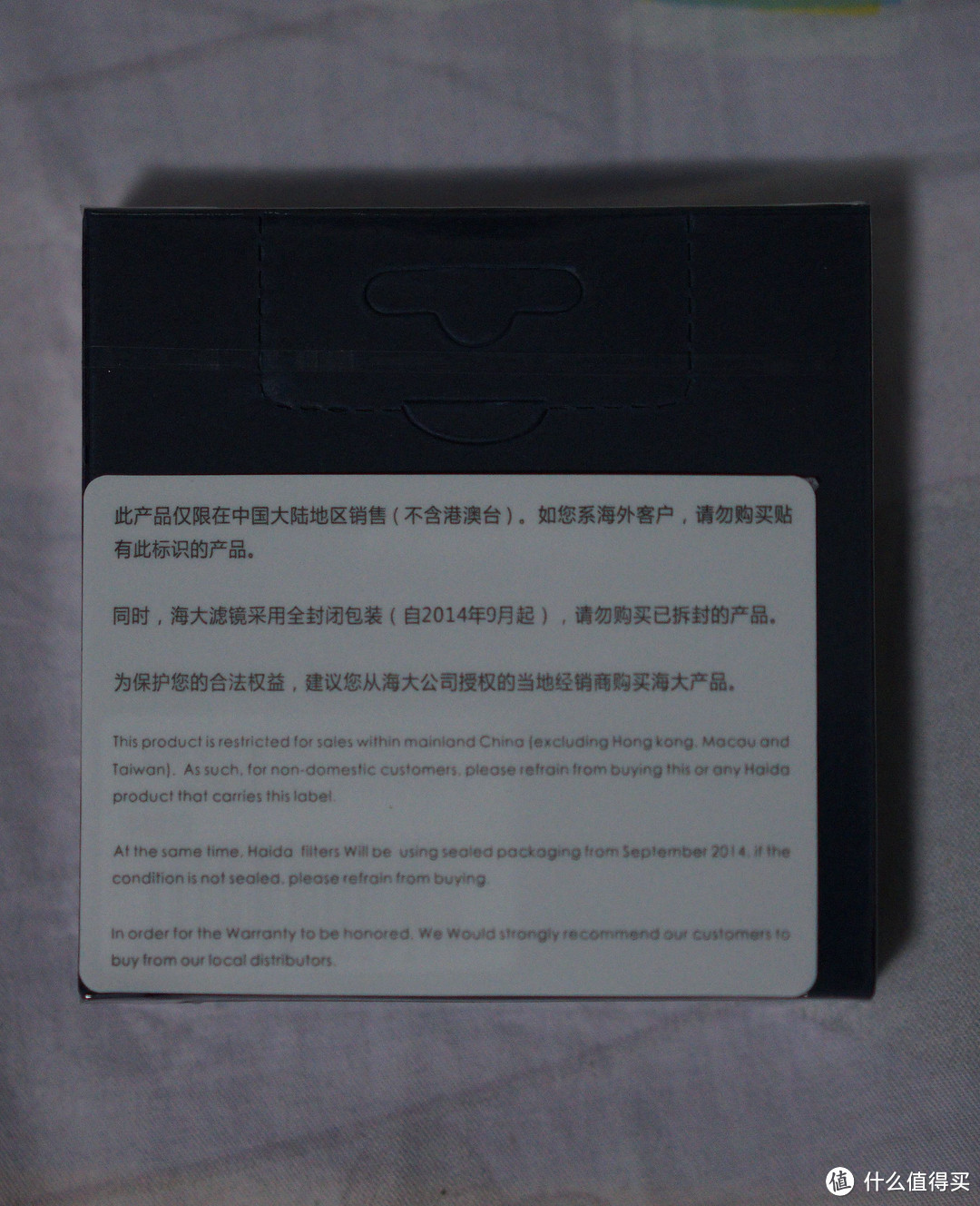 《言值》纪念册&海大UV镜&海大ND1000滤镜