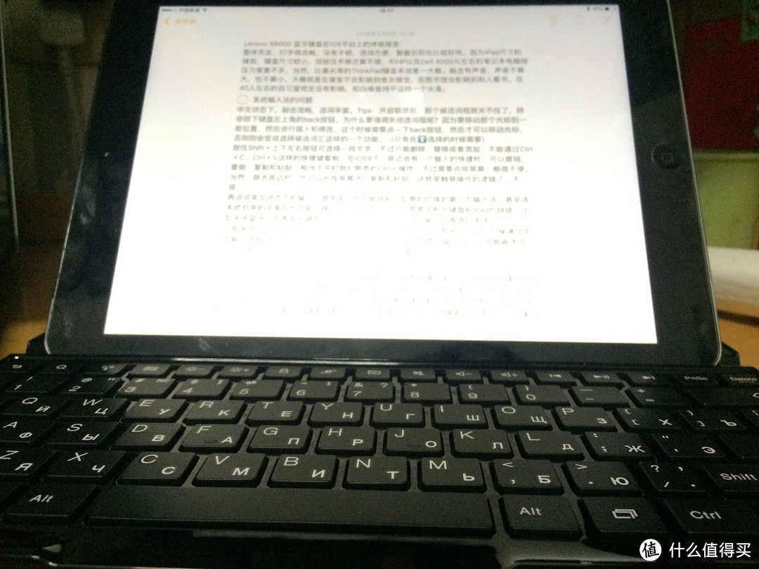 好用不贵— Lenovo 联想 S6000 蓝牙键盘 on iPad 体验（iOS9）