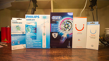 OraCleen S 智能便携牙刷与Philip HX6730超声波、Oral-B PRO3000物理牙刷横向对比测评