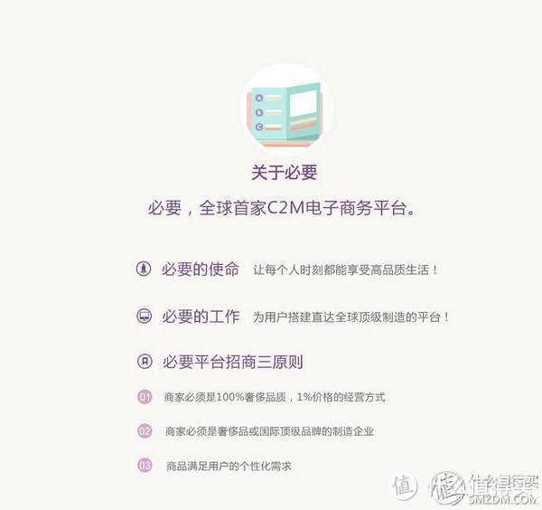 必要是商城，必然是眼镜——badge 必然眼镜 （钛金属系列） 线上配镜体验