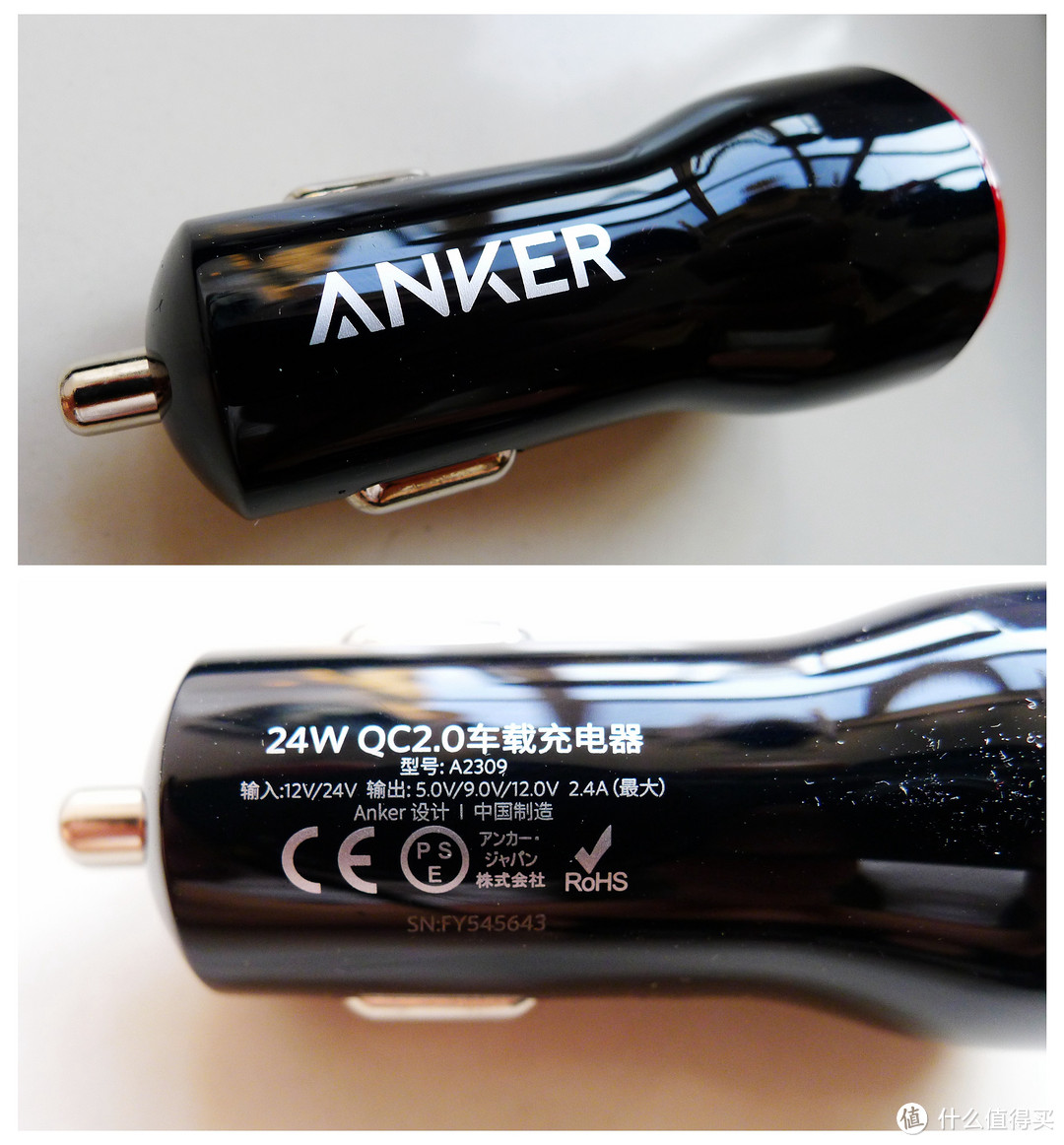 居家出行三件“利器” Anker QC2.0 快充三件套装