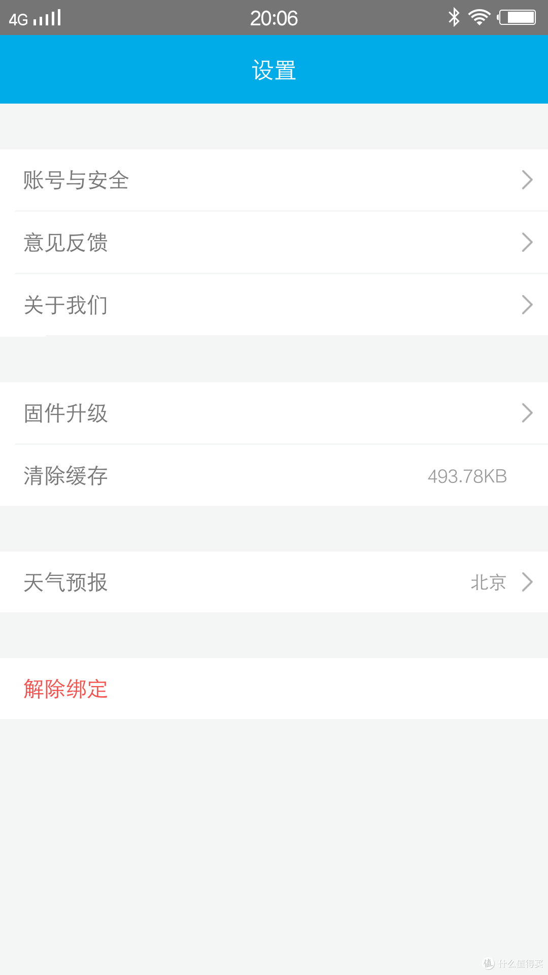 带震动的牙刷 —— OraCleen S 智能便携牙刷 试用体验