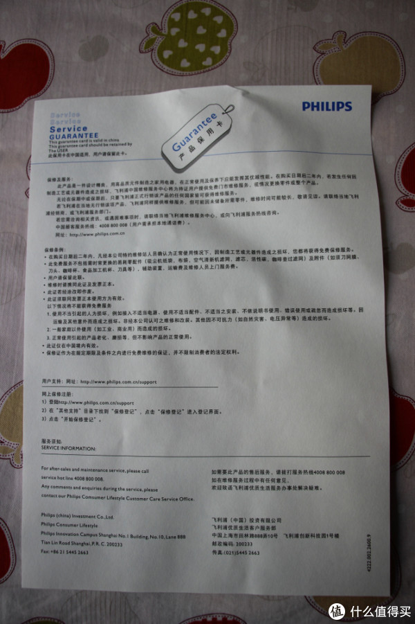 飞利浦 hd3060/00 2l 迷你电饭煲开箱展示(机身|按钮|散热孔|内胆)