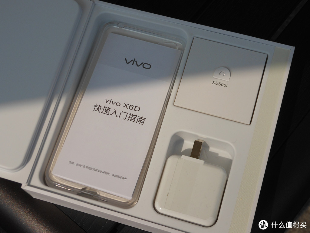 ＃中奖秀＃值友幸运屋福利：Vivo X6手机