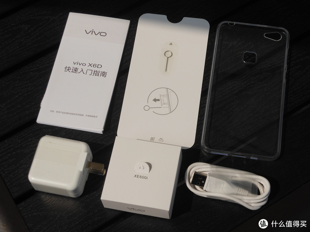 ＃中奖秀＃值友幸运屋福利：Vivo X6手机