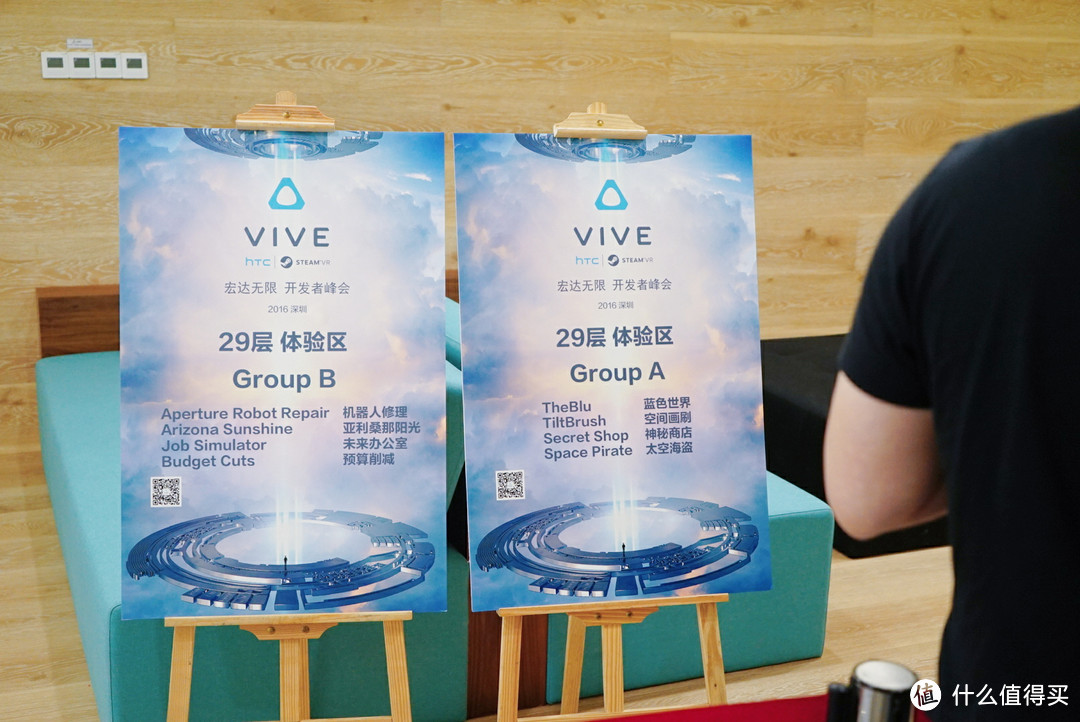 大招已放：HTC Vive 携众多游戏亮相